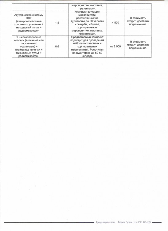 Безимени-3.jpg