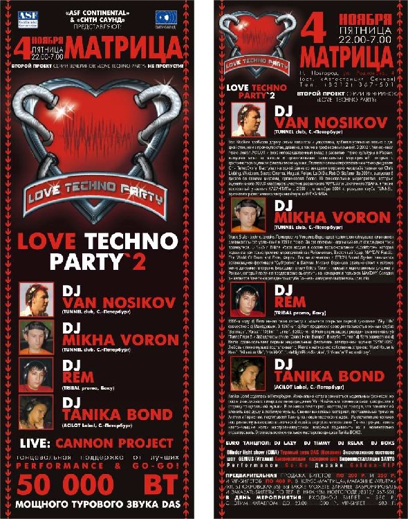love techno 02.jpg
