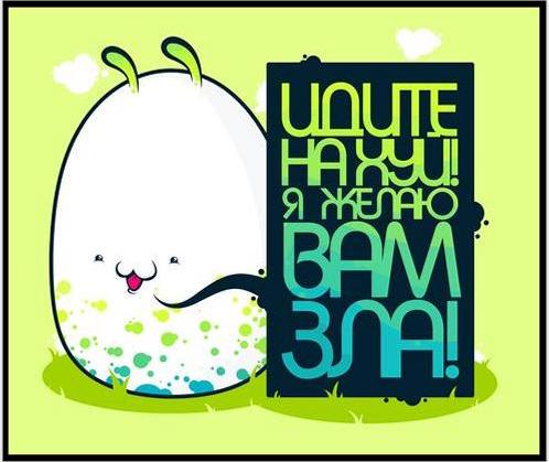 418491_inogda-za-miloj-vneshnostyu-skryivaetsya-takoe-govno.jpg