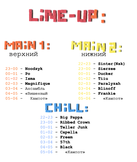 lineup.jpg