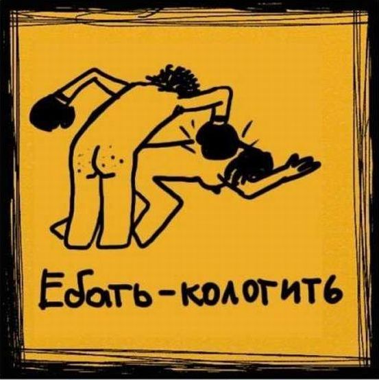 demotivatory_68.jpg