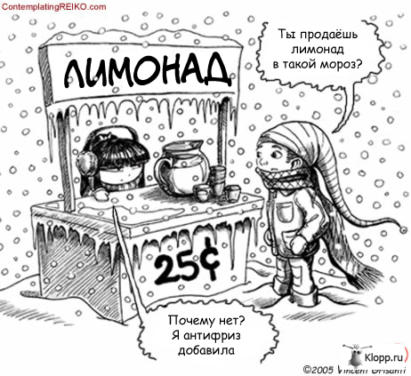 1286952859_reiko41small.gif