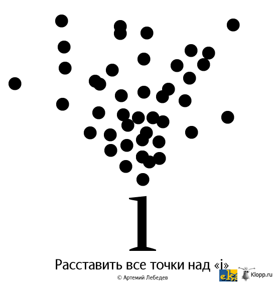1287968630_1287881475_lebedev_27.gif