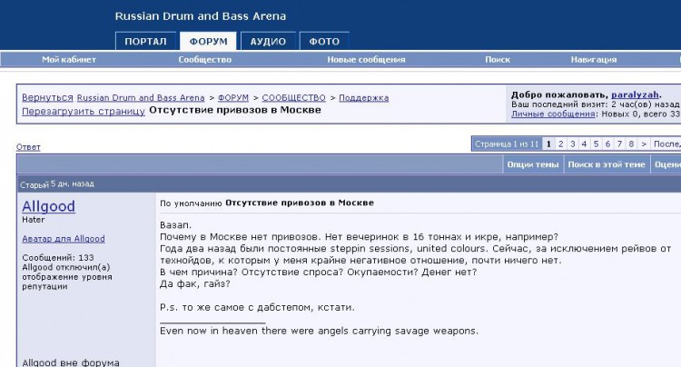 arena.JPG
