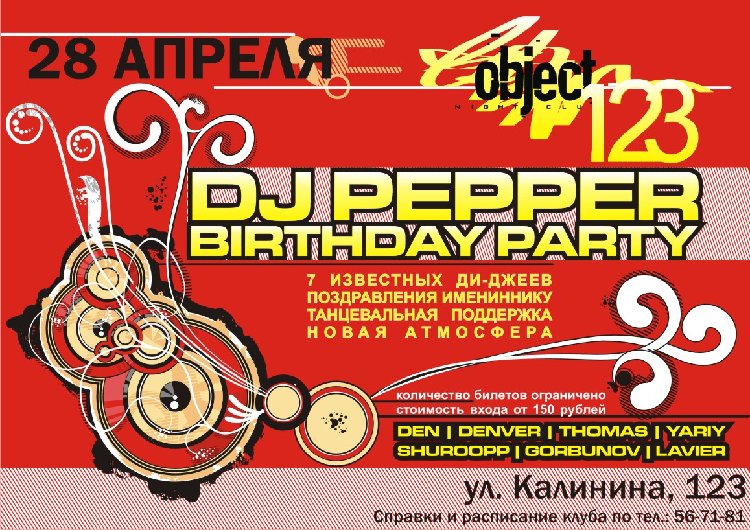 pepper2kriv12.jpg