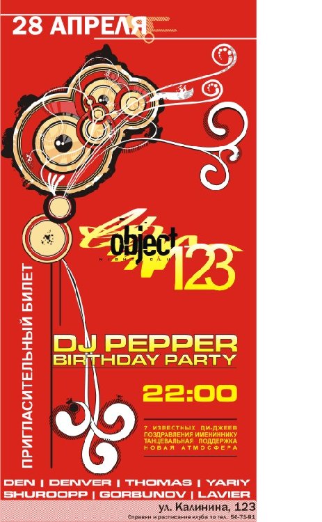 pepper2kriv12fl.jpg