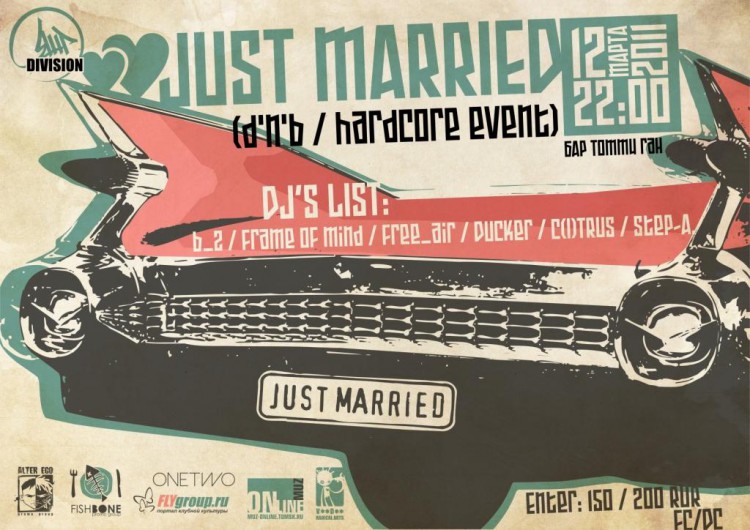 Just Married2.jpg
