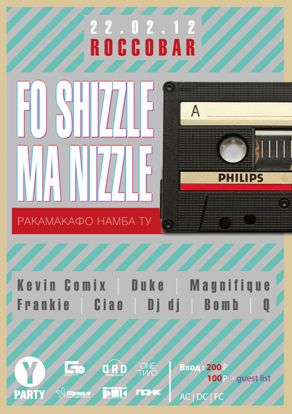 fo shizzle-01-600.jpg