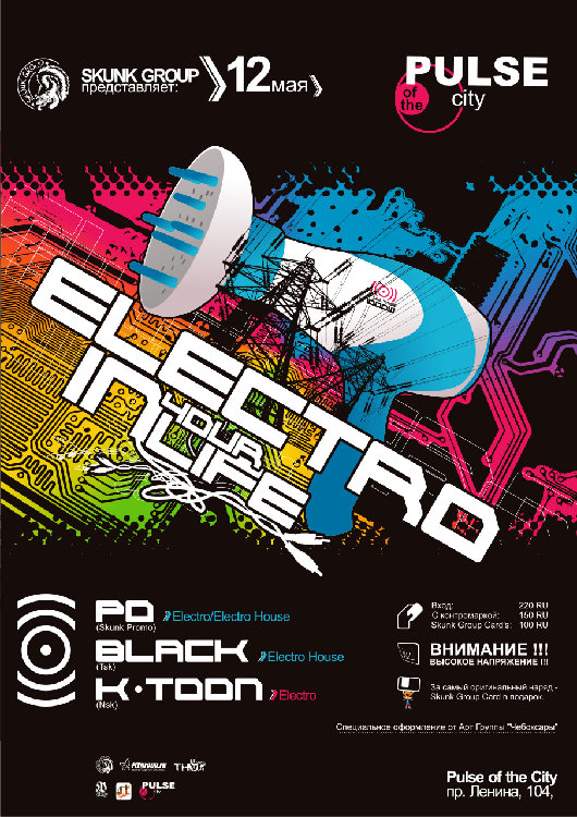Electro1.jpg