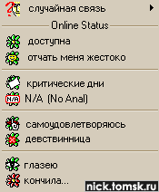 icq1.gif