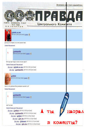 Комент.jpg