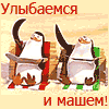 2724639464663fac4eedc3.gif