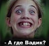 vadik.JPG