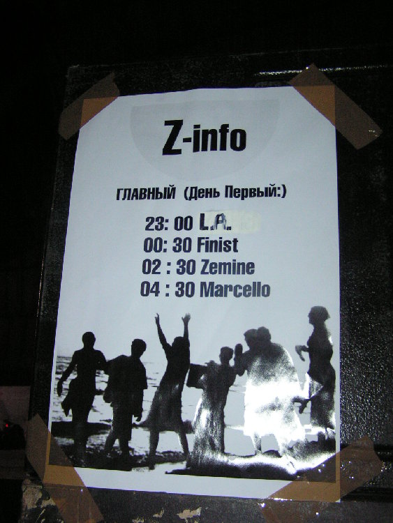 PICT0137.JPG