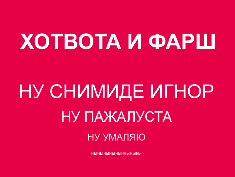 nu_i_nu.gif