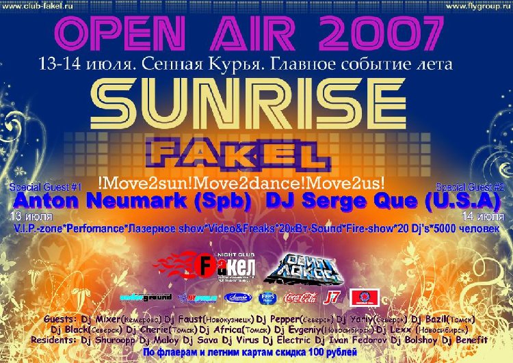 Resize of SunRize_008_got.jpg