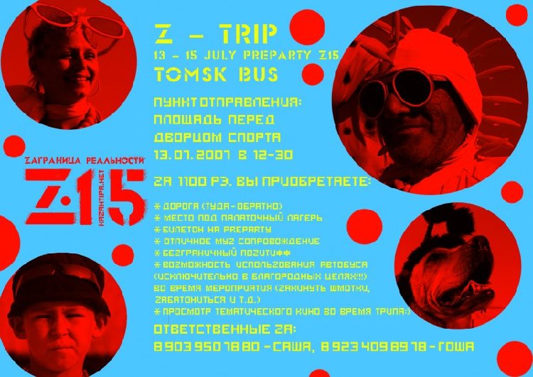 z-trip.jpg