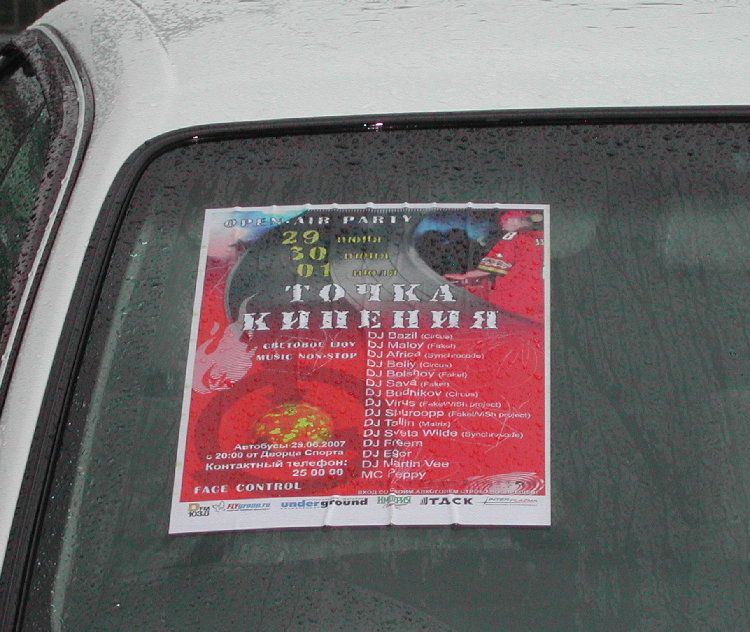 DSCN4482.1.jpg