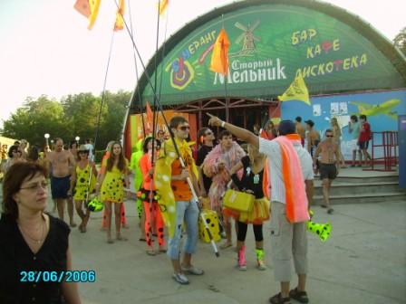 Перед фрик парадом.JPG